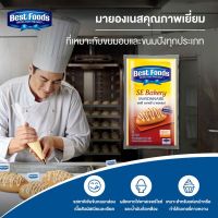 เบสท์ฟู้ดส์ มายองเนส เอสอี เบเกอรี่ 910 กรัม Best foods Mayonnaise Se Bakery 910 G