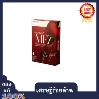 โฉมใหม่กล่องแดง ฟินเฟอร์ (ยอดสอด) MFZ FiNFER  1  กล่อง