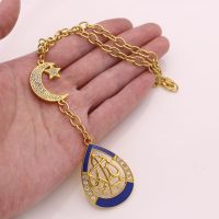 oyaweira Crescent Moon Star Amulet Allah muslim Car Rear View Mirror crystal Car Pendant Hanging