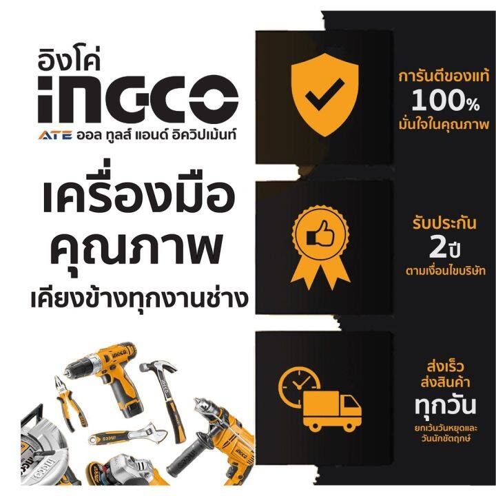 pro-โปรแน่น-ingco-สว่านไร้สายแบตเตอรี่-20-v-cdli2002-ราคาสุดคุ้ม-แบ-ต-เต-อร-รี่-แบ-ต-เต-อร-รี-เเ-บ-ต-เต-อร-รี่-แบ-ต-เต-อร-รี่-แห้ง