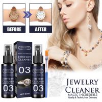 Jaysuing Jewelry Cleaning Spray Cleaning Gold Watch Diamond Ring Rust Removal Decontamination Dial Cleaning