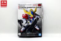 Bandai SD GUNDAM EX-STANDARD 014 GUNDAM BARBATOS LUPUS 4573102577986 A1