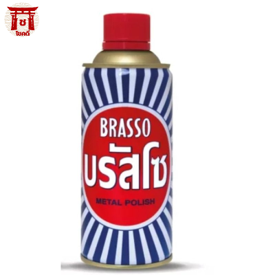 Brasso บรัสโซน้ำยาขัดโลหะ ขนาด 400 มล. รหัสสินค้าli1840pf