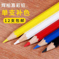 German Faberka Oily Colored Lead Single Piece Complementary Color Red Hui Professional Colored Pencil Hand-Painted Character 399 Black 321 Red 351 Blu