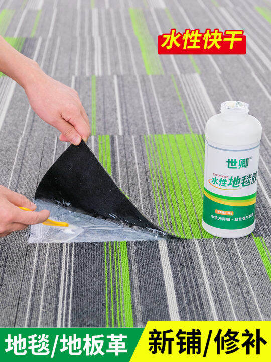 Waterbased carpet glue pvc floor glue cement floor special strong glue