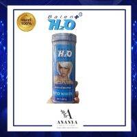 ผงฟอก H2O กระปุก 450 กรัม