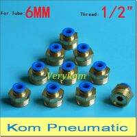 10x Free Shipping Verykom Pneumatic PC 6-04 1/2" Male Straight Air Fitting For 6mm Tube Push In Quick Connector Joiner PC06-04