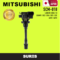 Ignition coil ( ประกัน 1 เดือน ) คอยล์จุดระเบิด MITSUBISHI CEDIA 1.8 ท้ายเบนซ์ ตรงรุ่น - SCM-018 - SURES MADE IN JAPAN - คอยล์หัวเทียน มิตซูบิชิ ซีเดีย