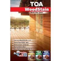 มิตเตอร์วัดไฟ TOA Woodstain สีย้อมไม้ ทีโอเอ วู้ดสเตน (1 กล.) (ชนิดกึ่งเงา) สี ย้อมไม้ ทีโอเอ วู้ดสเตน กึ่งเงา (3.8 ลิตร) Wood Stain