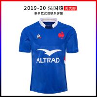 เสื้อรักบี้ล่าสุด 2019 French chicken at home Rugby World Cup France chicken jersey France Rugby jersey