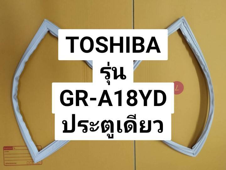 ขอบยางตู้เย็น-toshiba-รุ่น-gr-a18yd-โตชิบา-ตู้เย็นประตูเดียว