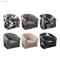 Stretch Club Chair Slipcover Anti-slip Elastic Armchair Cover Removable Super Soft Home Decor