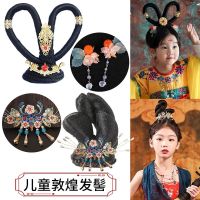 [COD] Childrens Dunhuang Flying Apsaras Wig Performance Headgear Pipa Hair Bun Ancient Costume