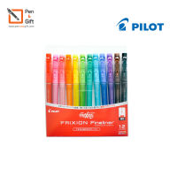 12 Colors Set Pilot FriXion Fineliner Pen - Fine Point – เซ็ต 12 สี ปากกาเมจิกลบได้ Pilot Frixion Fineliner Pen หัวไฟน์ ปากกา ลบได้ Erasable Pen [Penandgift]