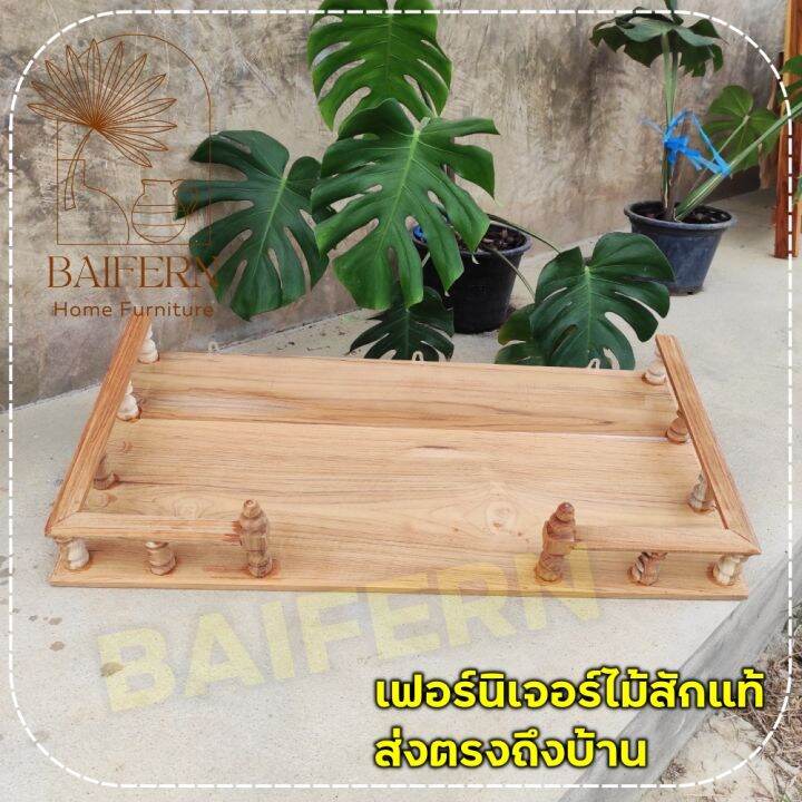 bf-หิ้งพระ-หิ้งวางพระติดผนังไม้สัก-แบบเหลี่ยม-ไซส์-80-38-ซม-ยาว-ลึก-งานไม่ได้ทำสี-buddhas-shelf