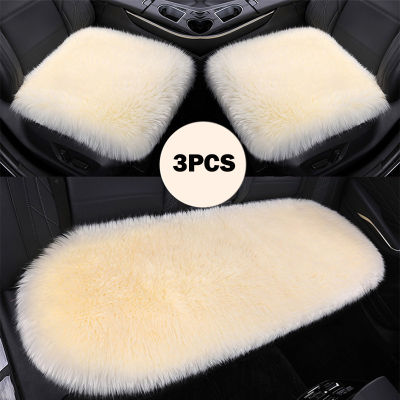 Universal Faux Fur Warm Car Seat Cover Mat Plush Auto Long Wool Front Rear Seat Cushion Protector อุปกรณ์ตกแต่งภายใน
