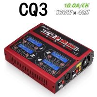 BGUAD 10A CQ3 100W 1-6S AC100-240V DC11.0V-18 0V เครื่องชาร์จแบบสมดุลกับบอร์ดอะแดปเตอร์ Jst_xh สำหรับแบตเตอรี่ NiCd NiMH LiPo ชีวิต