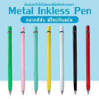 ดินสอไม่ต้องเหลา ไม่ต้องเติมไส้ ขนาด HB เขียนลื่น เทียบเท่าดินสอปกติ 100 แท่ง (1 Pcs.)