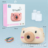 Internet-Famous Toys TikTok Childrens Small Pink Pig Bubble Camera Pig Automatic Lighting Bubble Machine Toys