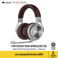 CORSAIR VIRTUOSO RGB WIRELESS SE High-Fidelity Gaming Headset — Espresso หูฟังเกมส์มิ่ง ( ของแท้ศูนย์ Ascenti )