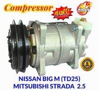 สินค้าคุณภาพ มือ1 COMPRESSOR Nissan Big M TD25,Mitsubishi Strada 2.5: นิสสัน บิ๊ก เอ็ม มิตซูบิชิ สตาด้า คอมเพลสเซอร์แอร์ คอมแอร์ ส่งฟรี มีรับประกัน