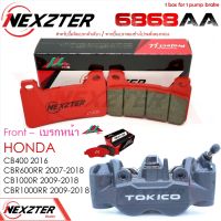 6868AA NEXZTER ผ้าเบรคหน้า HONDA CB400(16),CBR600RR(07-18),CBR1000RR(09-18),CB1000R(09-18) เบรค ผ้าเบรค ผ้าเบรก เบรก ปั๊มเบรก ปั๊มเบรค ดิสเบรค ดิสเบรก อะไหล่มอไซค์