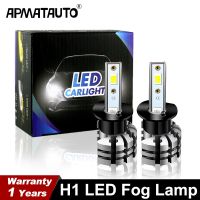 【Deal】 【Popular choice】 หลอดไฟสว่างพิเศษ Led H1 2ชิ้นไฟตัดหมอกหน้ารถโคมไฟ Canbus 2400lm ไฟเดย์ไลท์สีขาว12V 6000K ไฟตัดหมอกอัตโนมัติ