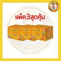 Apple Monkey คุกกี้ผสมแครอท 60g [แพ็ค 3 สุดคุ้ม]