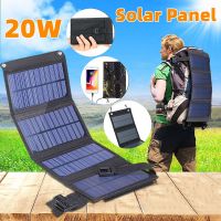 ○✚ 2023 Foldable Solar Panel 20W USB Portable Flexible Small Waterproof 5V Folding Solar Panels Cells For Phone Battery Charger