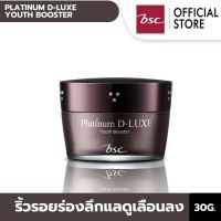 BSC PLATINUM D-LUXE YOUTH BOOSTER แพลทินัม ดี-ลักซ์ ยูธ บูสเตอร์ 30 g. แคปซูลบำรุงผิวอย่างล้ำลึกด้วยคุณค่าจากแร่ธาตุอันทรงคุณค่า Platinum ที่ช่วยฟื้นบำรุงล้ำลึกถึงระดับ DNA เซรั่ม หน้า ใส ครีม บำรุง หน้า