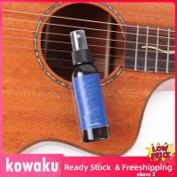 Kowaku Fingerboard น้ำมันพยาบาล Fretboard ทำความสะอาดบำรุงรักษากีตาร์ขัดทำความสะอาด