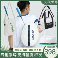 ☍ Yonex badminton bag yy tennis racket bag shoulder bag Messenger bag 75th anniversary childrens chest bag men and women