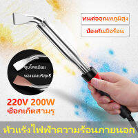 เตารีดไฟฟ้าแบบทำความร้อนภายนอก 200W 220V ชุบโครเมียมทองแดงบริสุทธิ์ เตารีดไฟฟ้า พร้อมไฟแสดงสถานะ บ้านช่างเชื่อม