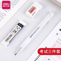 Japan exports the original strength coated card pen examination for stationery set 2 automatic pen ink than activity pencil drawing sheet 2 b in the junior high pupil supplies even ternary machine-readable card special examination of the college entrance