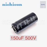 C 150uF 500V Nichicon GN 105C electrolytic Capacitor ตัวเก็บประจุ ขนาด 22x50มม.