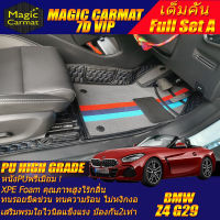 BMW Z4 G29 2019-รุ่นปัจจุบัน Convertible (เต็มคันรวมถาดท้ายรถแบบ A) พรมรถยนต์ Z4 G29 พรม7D VIP High Grade Magic Carmat