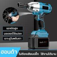 ??Hot Sale ประแจไฟฟ้า บล๊อกไฟฟ้า บล๊อกขันน๊อตไฟฟ้า ประแจผลกระทบ มอเตอร์ไร้แปรง เจาะรูในพริบตา รับประกันคุณภาพ ราคาถูก ชุดประแจล็อค ชุดประแจบล็อค ชุดประแจแหวนข้าง ชุดประแจ6เหลี่ยม