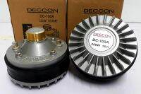 ส่งฟรี DRIVER UNIT DECCON รุ่น : DC - 100 A ( คู่ )