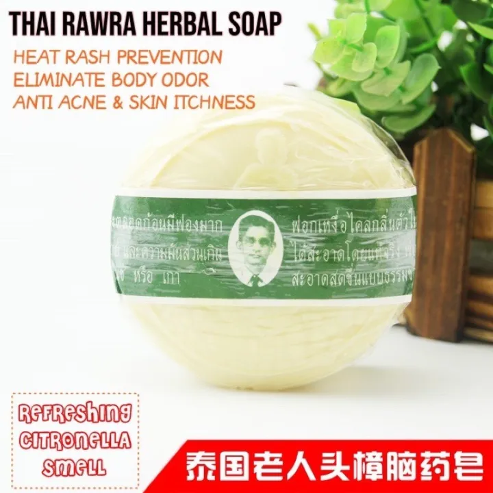 Rawra Herbal Distilled Soap 泰国原装老人头樟脑药皂 170gram Lazada