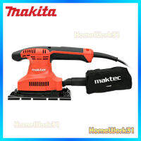 MAKTEC MT923 เครื่องขัดกระดาษทรายแบบสั่น ของแท้  รับประกันนานที่สุด.