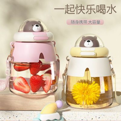 Large Capacity Childrens Cups Girls Good-Looking Students With Straw Kindergarten Water Bottle Summer Big Belly Cup