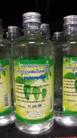 น้ำจากการกลั่นใบย่านางผสมใบเตยเข้มข้น(500 มล.)(สหายฤทธิ์เย็น)(Herbal Drink:Tiliacora triandra (Colebr.) Diels 500ml)