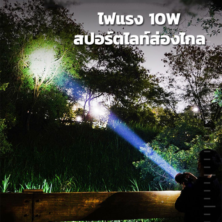 ไฟฉายขนาดใหญ่-กันน้ำ-กลางแจ้ง-ไฟหน้า-ไฟข้าง-ชาร์จซ้ำได้-แบตเตอรี่ลิเธียม-neobee-รุ่น-nb-2700-nb-2701-nb-2702-ไฟฉายแรงสูง-led-พร้อมสายคล้อง