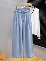 【YD】 Waist Jeans New Arrival 2023 Korean Loose Female Wide Leg Denim Pants W2339