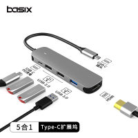 WbemlwType-C ท่าเรือ5-In-1ยูเอสบีฮับยูเอสบี3.0ที่วางสมุดโน้ต