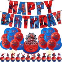 【hot】❐ Theme Disposable Supplies Superhero Birthday Decoration Products Baby Shower Kid