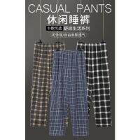 50-130KG Korean Plaid Pants Men 100 Cotton Loose Pajama Pants Plus Size Sleeping Pants Mens Pyjamas Sleepwear Nightwear Casual Long Pants Male Bottoms Trousers Home Pants L-5XL