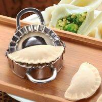 เครื่องมือเกี้ยวสแตนเลสสตีลอุปกรณ์ตกแต่งห้องครัว Jiaozi สำหรับคนขี้เกียจทำอุปกรณ์สำหรับทำ DIY ปอกเกี๊ยวง่าย