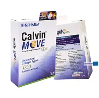 Biopharm Calvin Move  แคลวิ่น มูฟ คอลลาเจนชนิดที่ 2 ข้อเสื่อม เสริมสร้างกระดูกอ่อนและลดอาการปวดข้อ 10 เม็ด 3 แผง 1 กล่อง