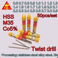 0.6- 2.9mm 50pcs/set TAILI HSS-CO5 M35 Twist drill การประมวลผล: สแตนเลส โลหะผสมเหล็ก ฯลฯ จัดส่งฟรี